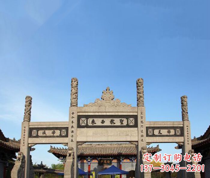 泰安寺庙圣教西来石牌坊