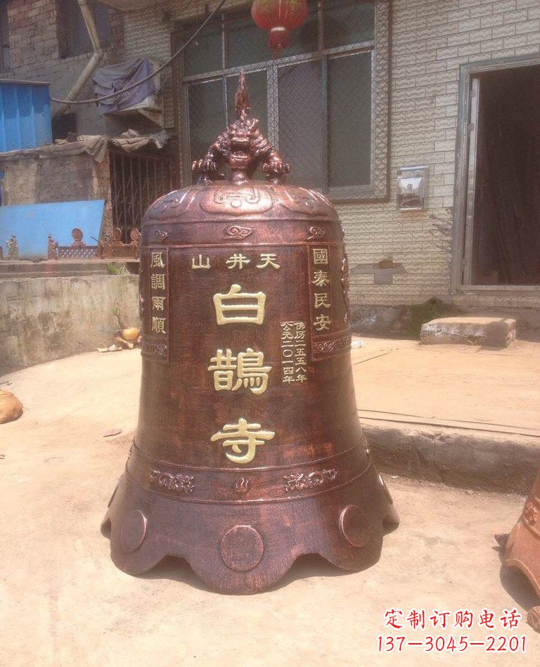 泰安寺庙铜钟
