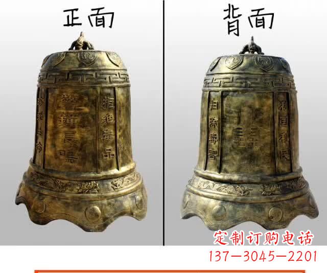 泰安寺庙铜钟雕塑 (4)