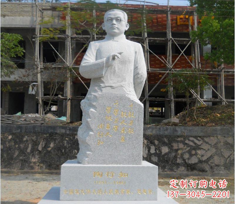 泰安陶行知广场雕塑