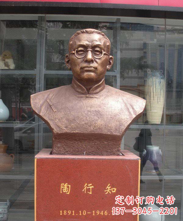 泰安陶行知头像铜雕