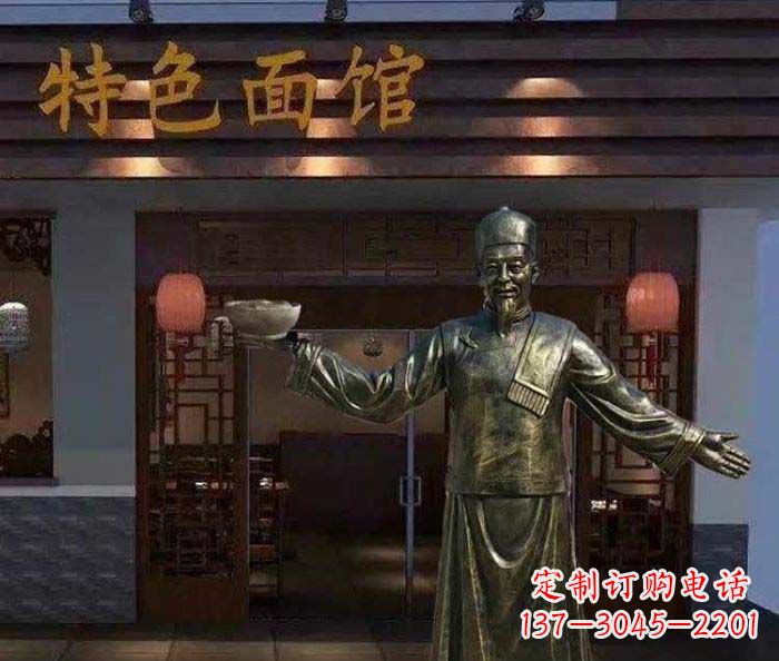 泰安特色面馆店小二铜雕