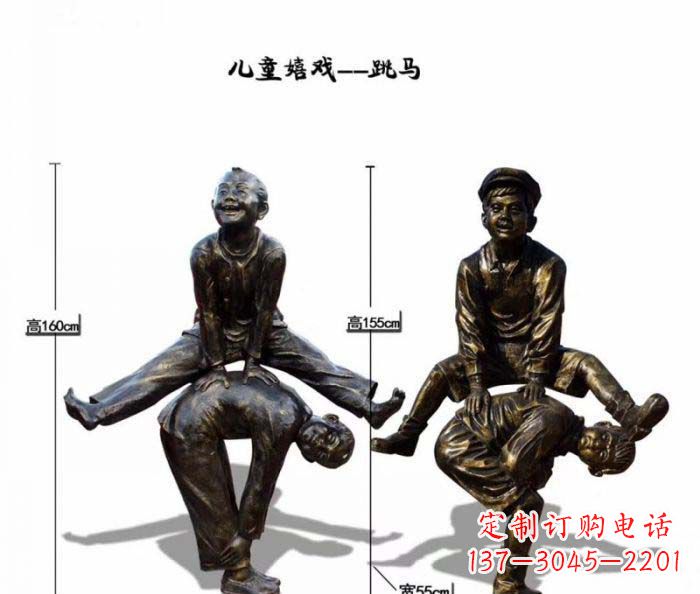 泰安跳马儿童嬉戏铜雕