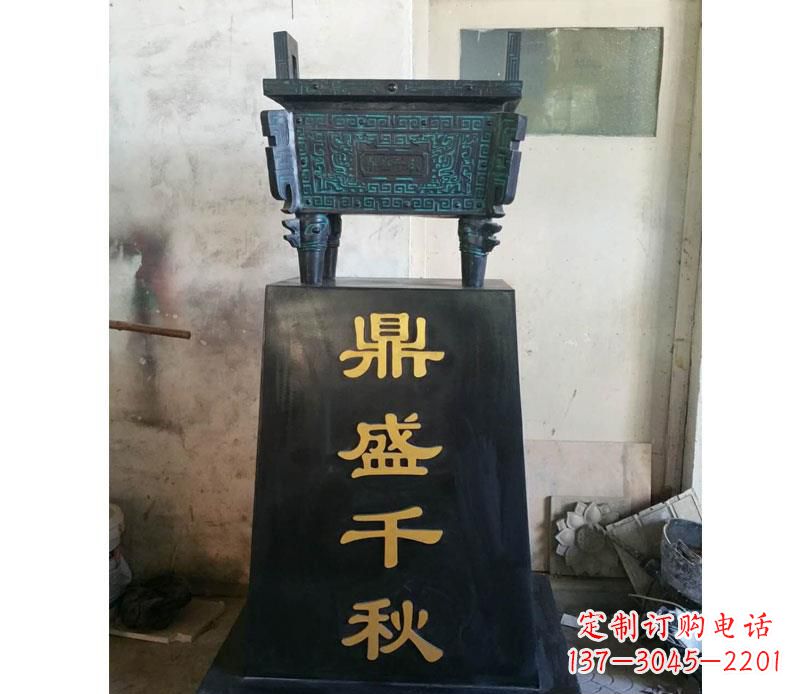 泰安铜雕鼎盛千秋香炉