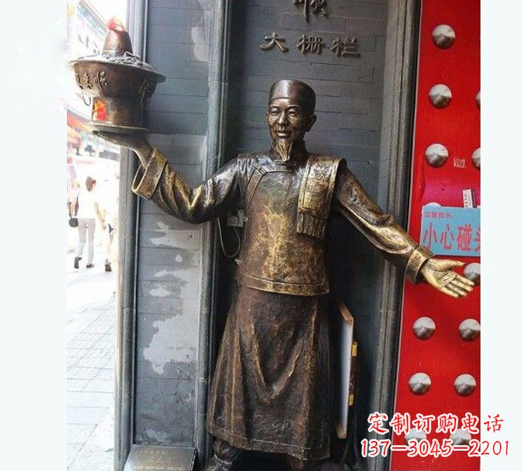 泰安铜雕端火锅的店小二