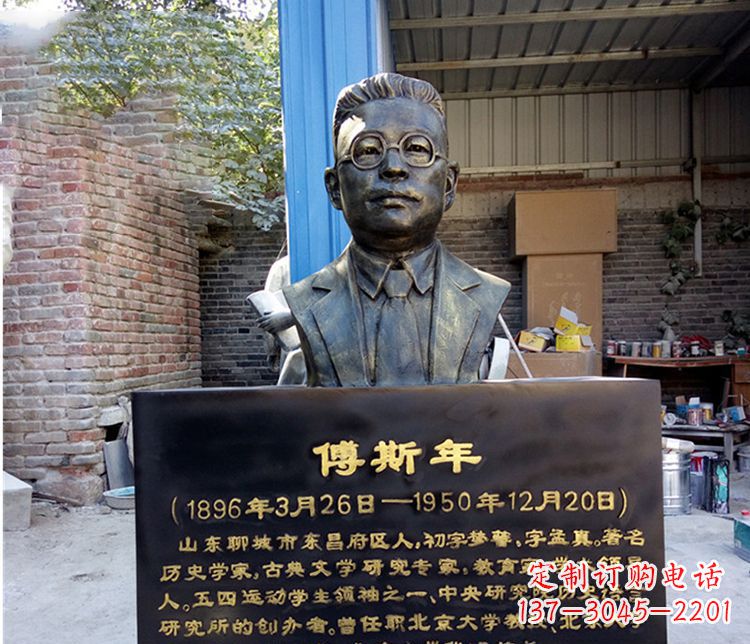 泰安铜雕傅斯年头像雕塑