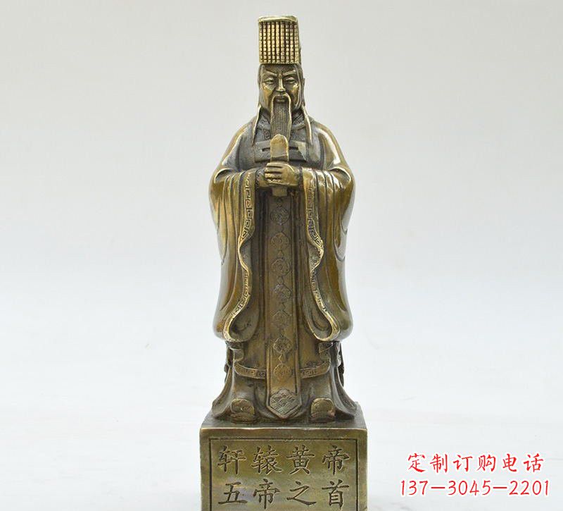 泰安铜雕古代名人轩辕黄帝雕塑