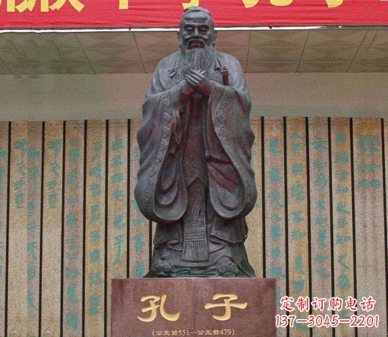 泰安铜雕广场孔子圣人雕塑