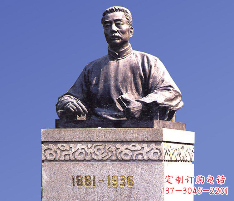 泰安铜雕广场鲁迅校园人物雕塑
