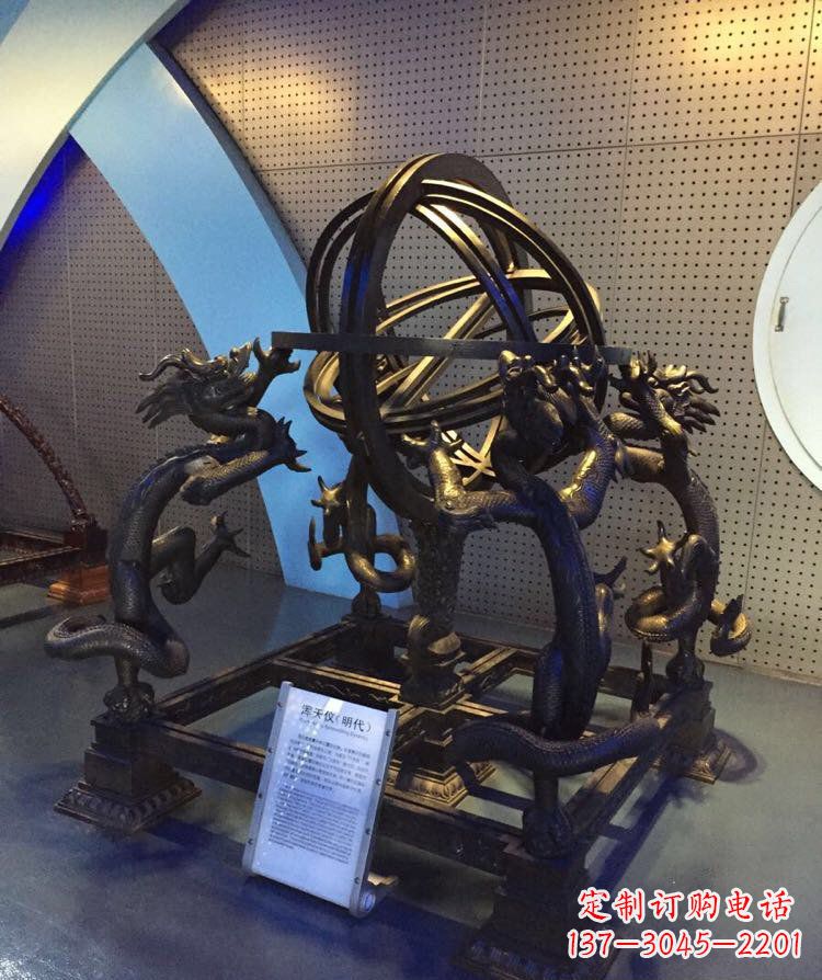 泰安铜雕浑天仪古代仪器雕塑