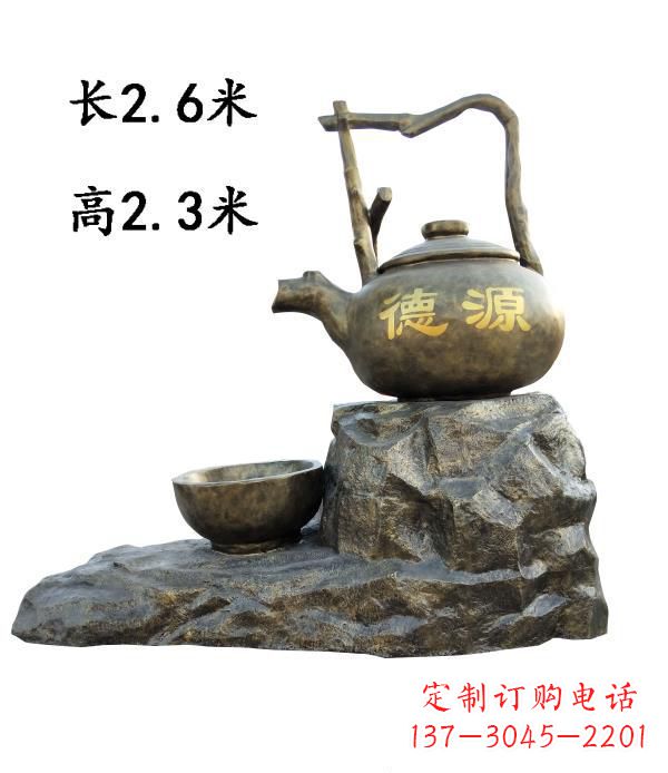 泰安铜雕景观茶壶雕塑