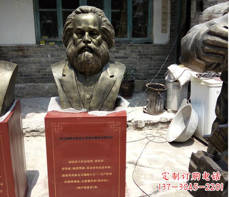 泰安铜雕马克思胸像