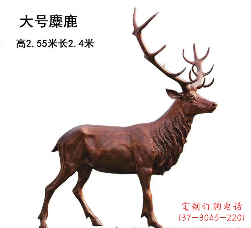 泰安铜雕麋鹿雕塑