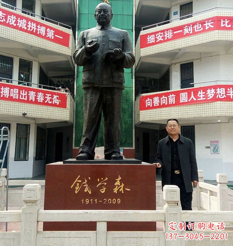 泰安铜雕钱学森近代名人