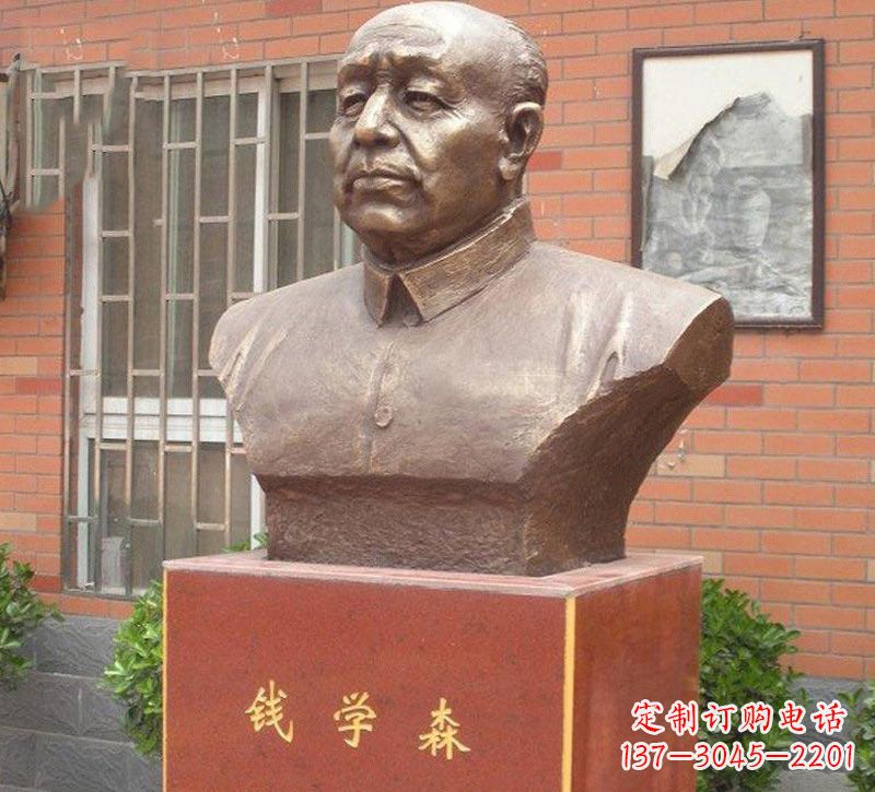泰安铜雕钱学森头像