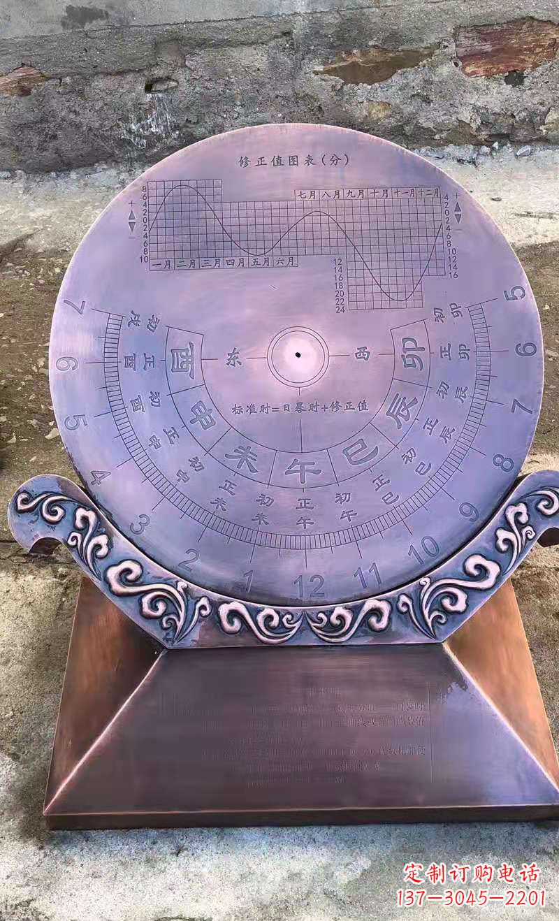 泰安铜雕日晷校园景观雕塑