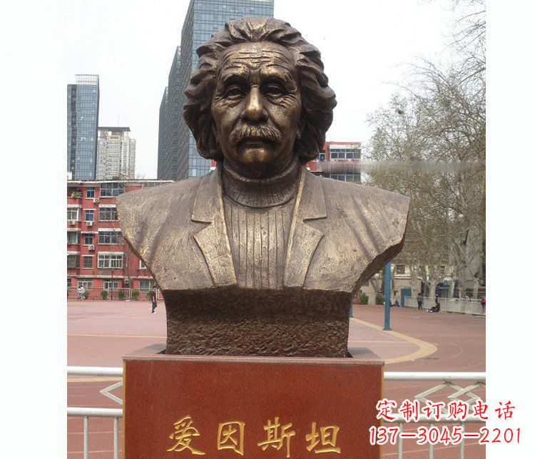 泰安铜雕校园爱因斯坦胸像雕塑摆件