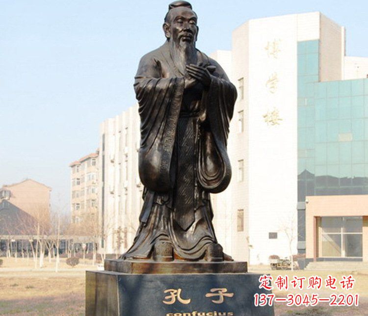 泰安铜雕校园孔子文化雕塑摆件