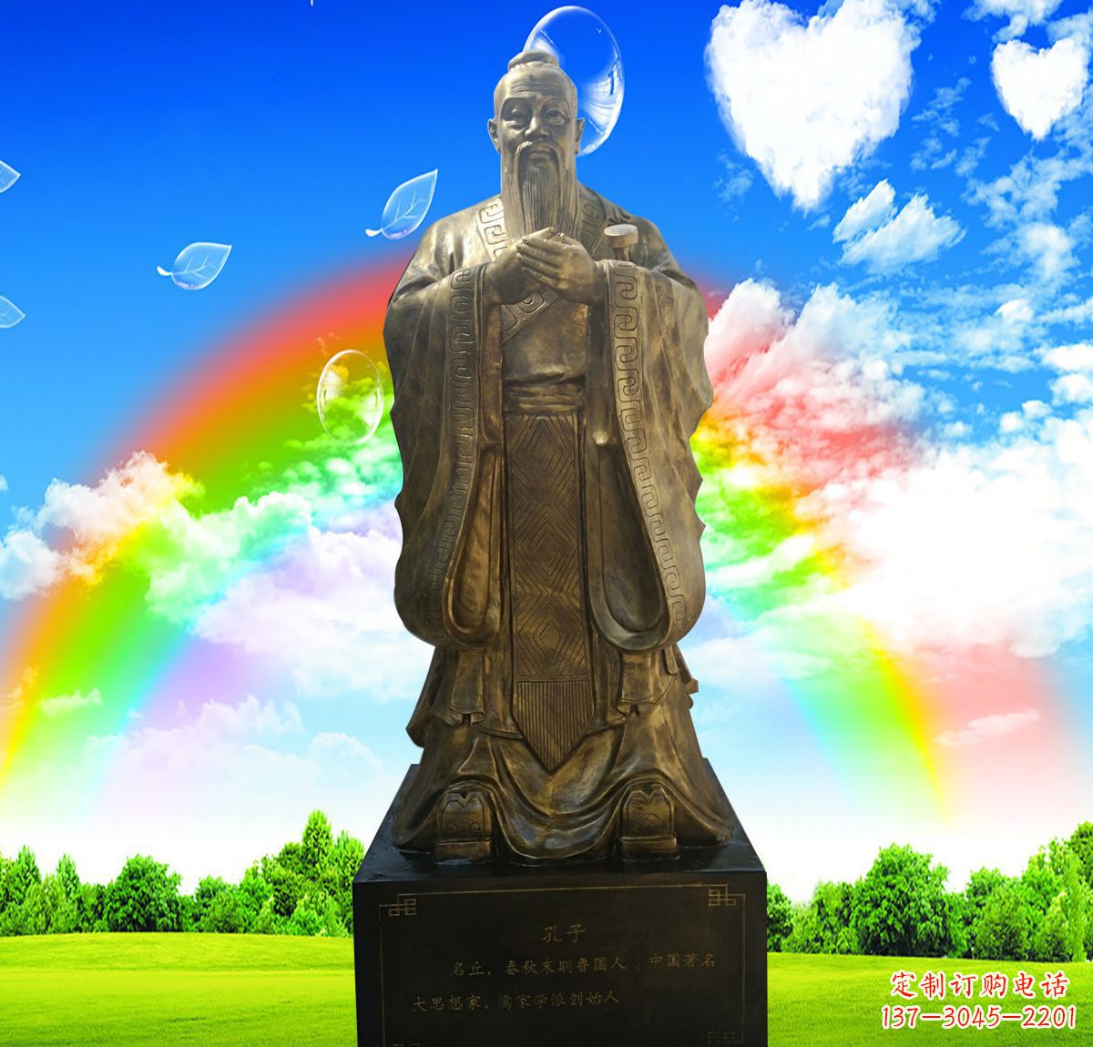泰安铜雕校园孔子行教像