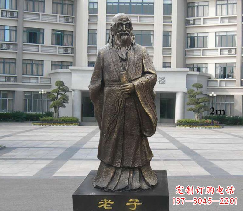 泰安铜雕校园老子人物雕塑