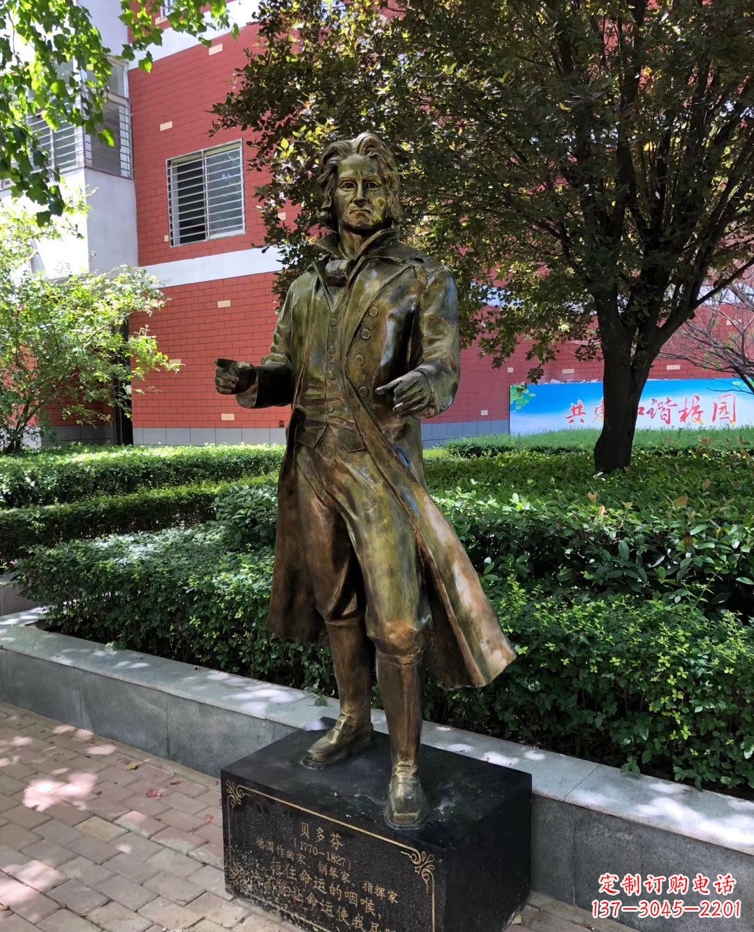 泰安铜雕校园名人雕塑
