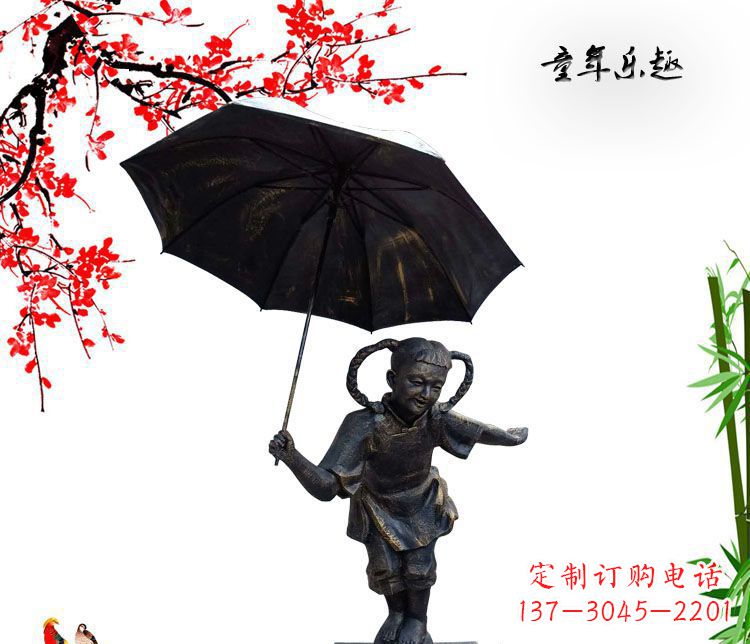 泰安铜雕园林童年乐趣儿童雕塑