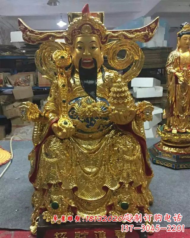 泰安铜雕招财进宝贴金财神