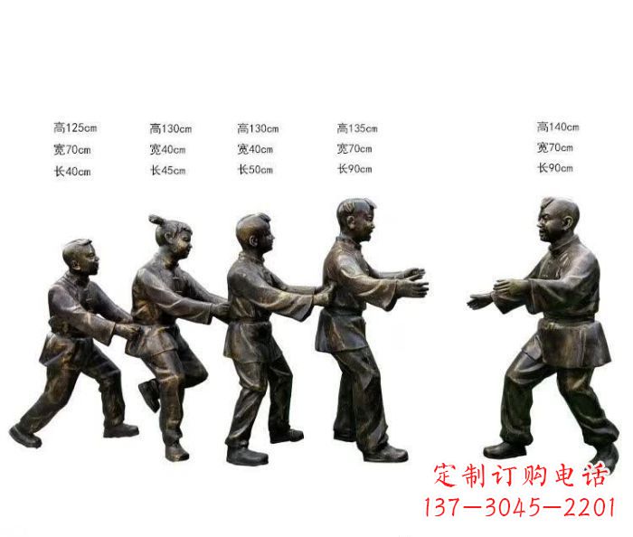 泰安玩老鹰捉小鸡人物铜雕