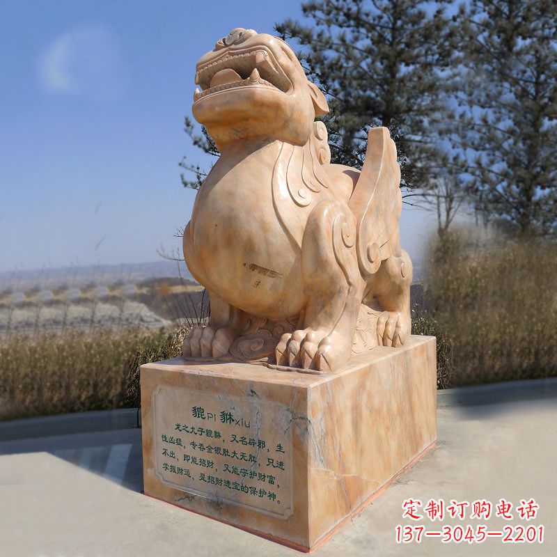 泰安晚霞红狴犴石雕塑-公园广场文化神兽动物雕塑