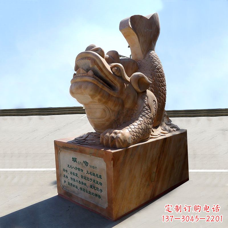 泰安晚霞红螭吻鱼龙石雕塑-城市园林广场神兽动物雕塑摆件