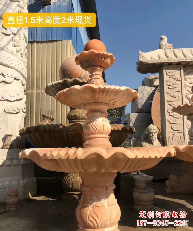 泰安晚霞红大型风水球雕塑小区景观喷泉石雕 