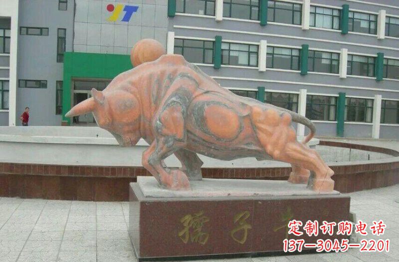 泰安晚霞红孺子牛石雕