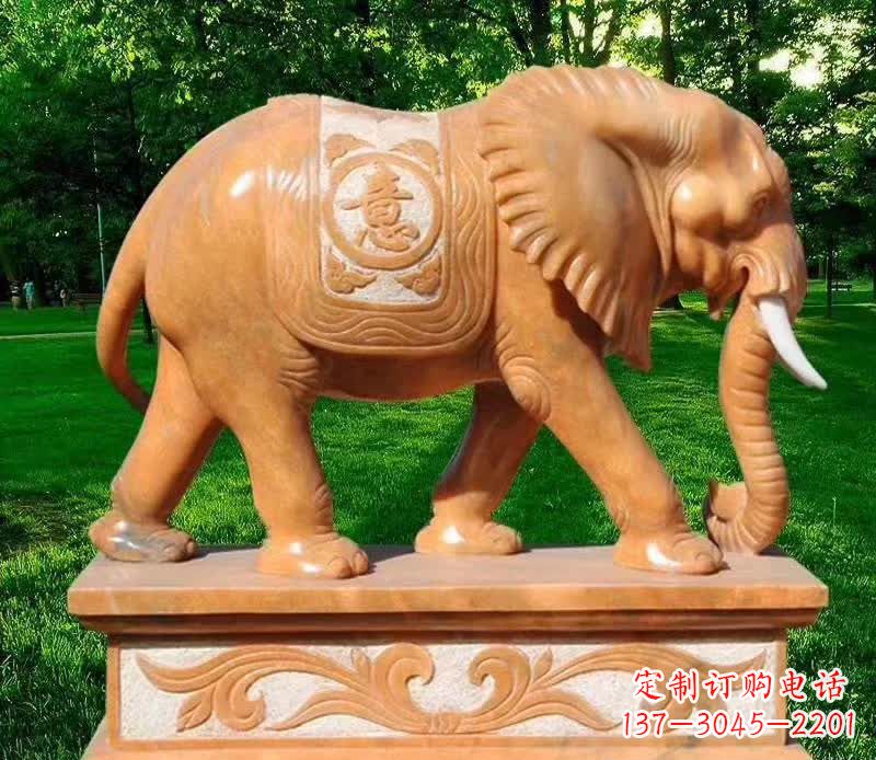 泰安晚霞红园林如意大象