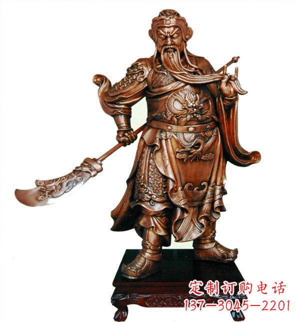 泰安威武握刀关公雕塑