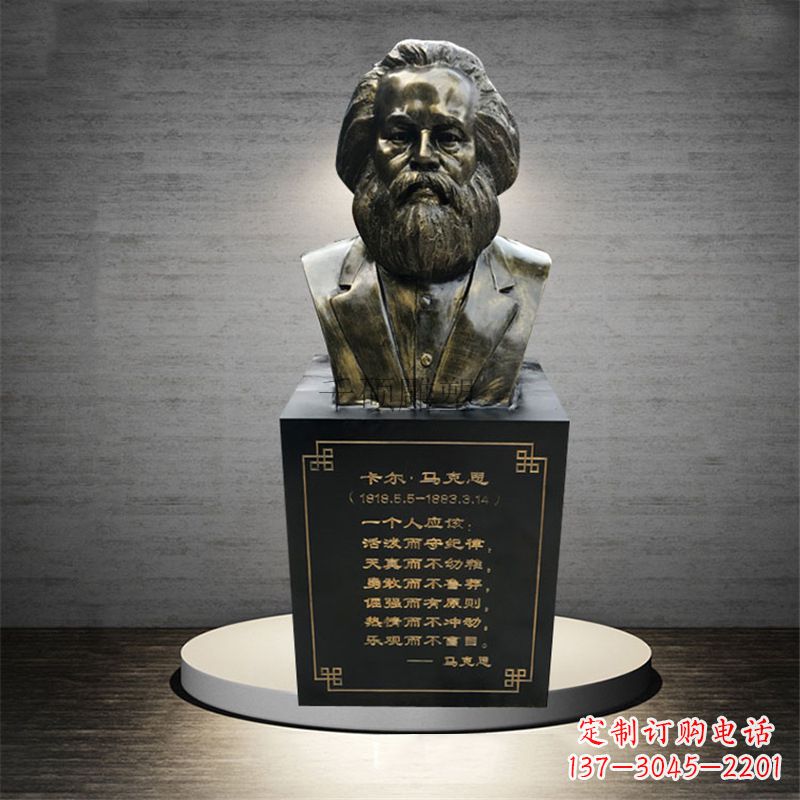 泰安伟大的革命家马克思雕像