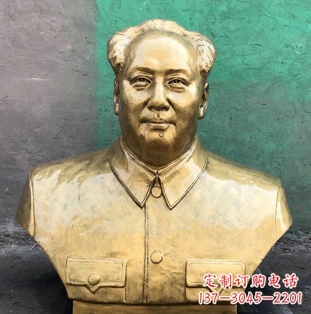 泰安伟大领袖毛主席黄铜胸像