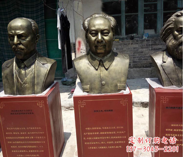 泰安伟人毛泽东胸像铜雕