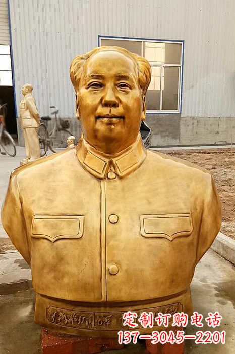 泰安伟人毛主席鎏金胸像