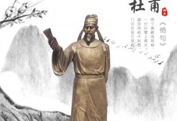 泰安专业杜甫铜雕像，用传统做出属于您的经典