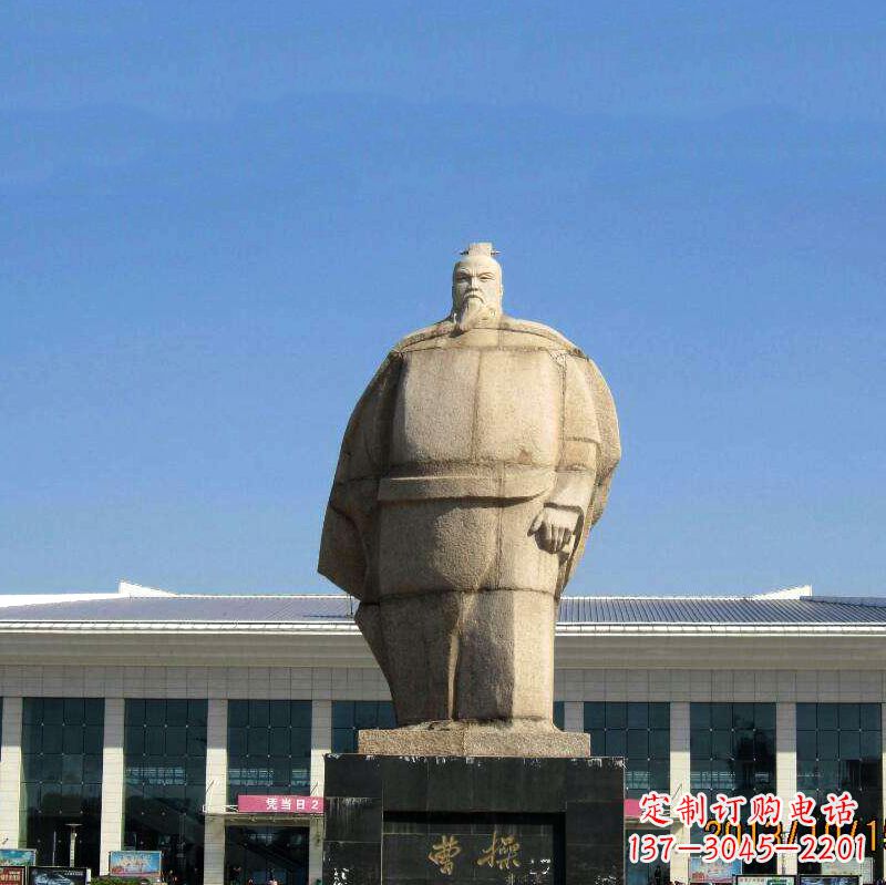 泰安魏武帝曹操雕塑-城市名人中国古代人物石雕塑像