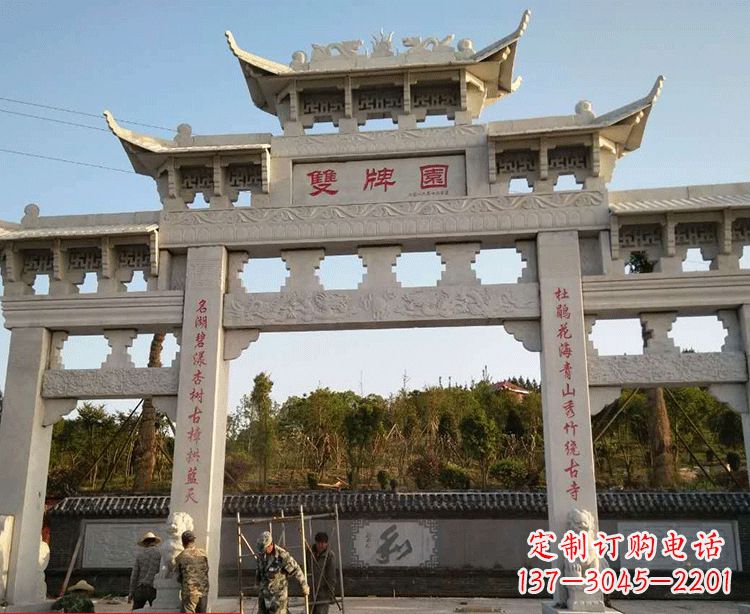 泰安温领石雕牌坊