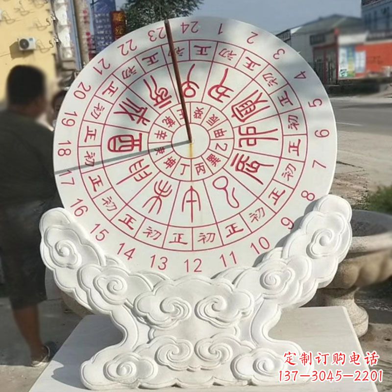泰安文化广场赤道计时器日晷雕塑
