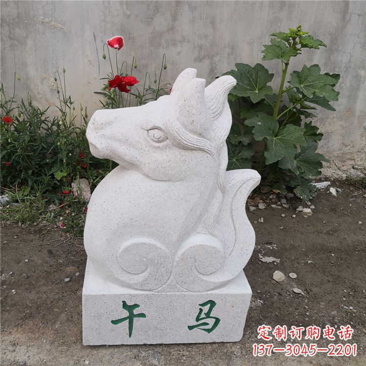 泰安午马-汉白玉12生肖动物雕塑摆件