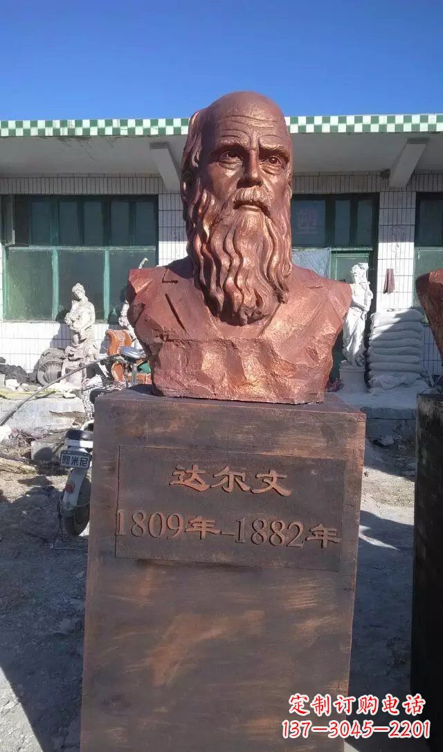 泰安西方名人达尔文铜雕
