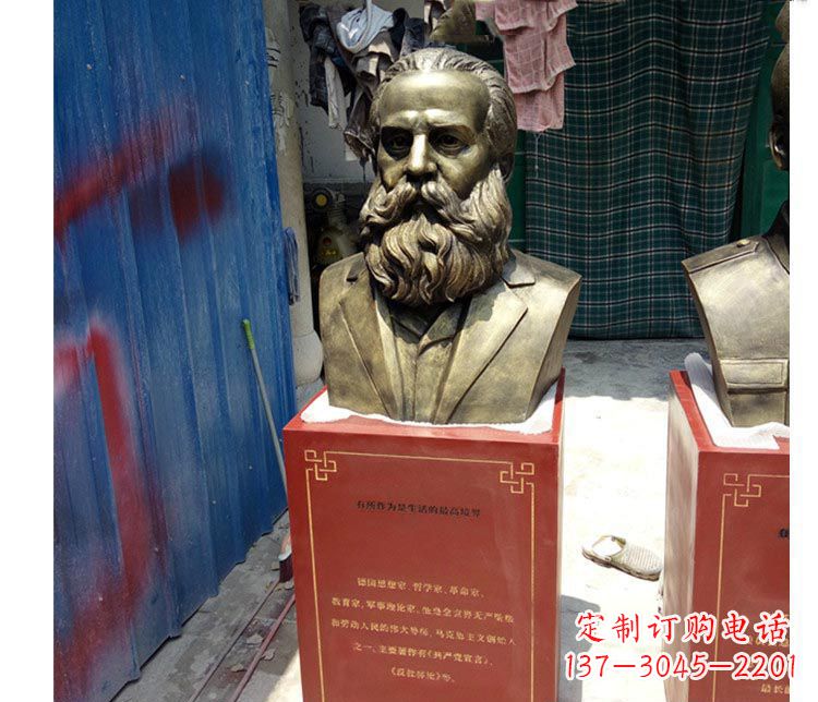 泰安西方名人恩格斯铜雕