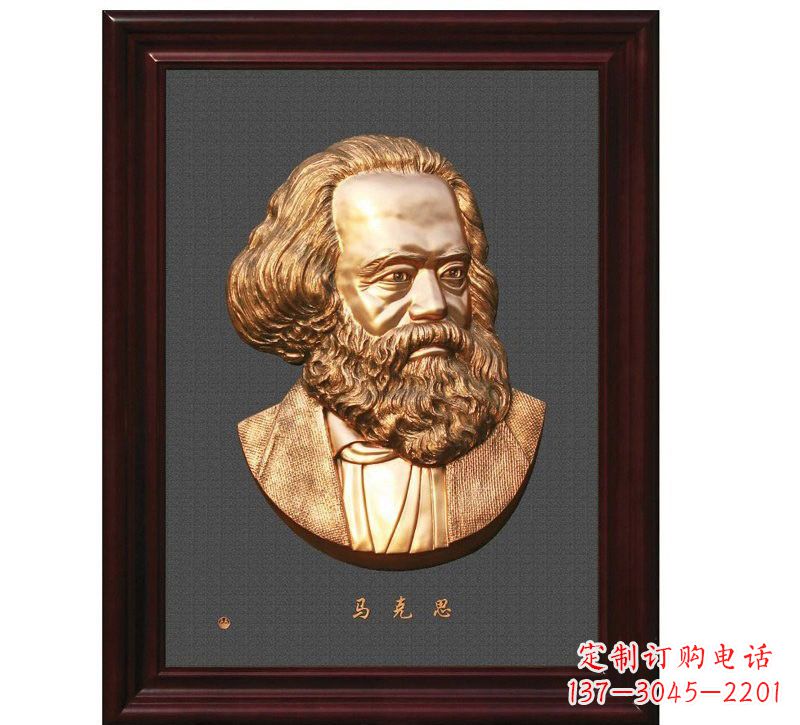 泰安西方名人马克思头像浮雕
