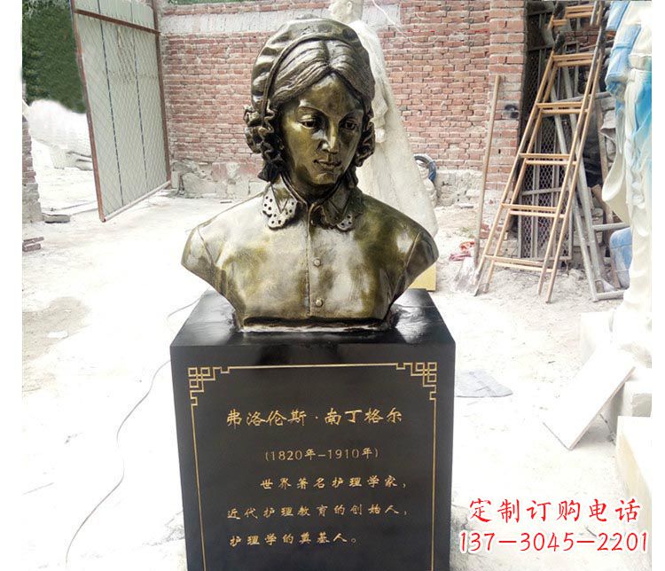 泰安西方名人南丁格尔胸像铜雕