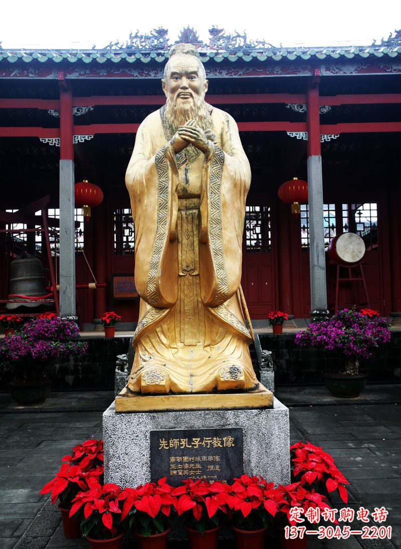 泰安先师孔子古代人物铜雕