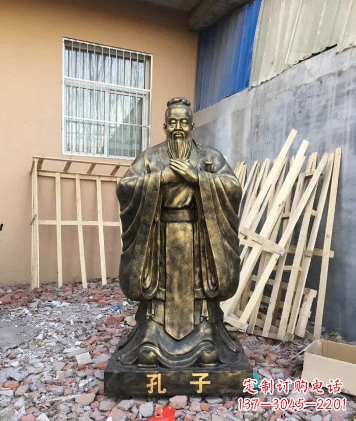 泰安先师孔子铸铜雕塑