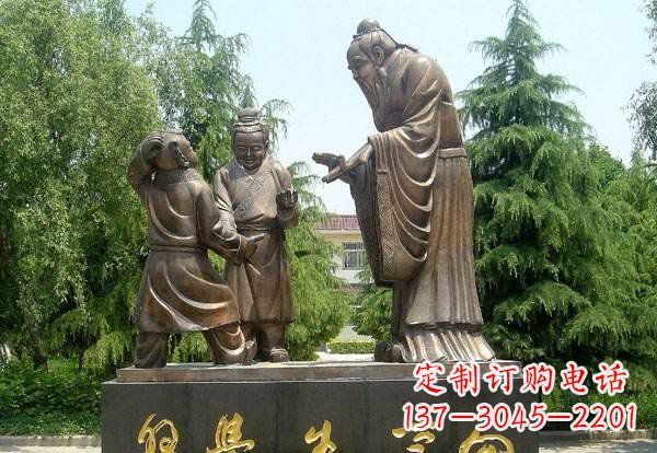 泰安向学生学习的孔子铜雕